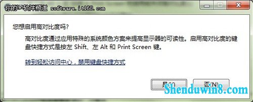 让windows8.1系统查看更便利四种设置方法