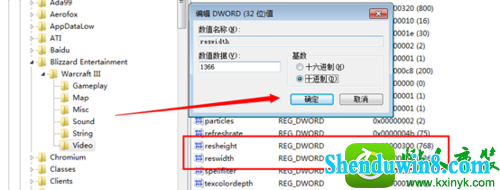 win10系统玩魔兽不能全屏的解决方法