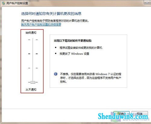 win8.1重装后 五项不得不做的初始设置