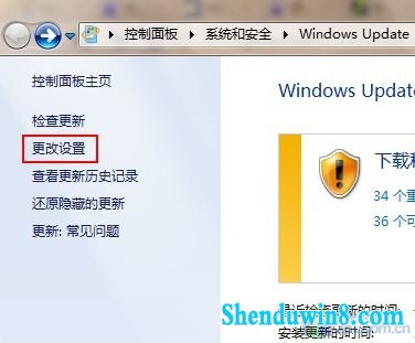重装win8.1五项不得不做的初始设置 三联
