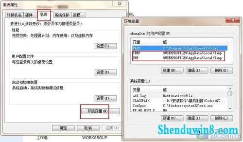 win8.1重装后 五项不得不做的初始设置