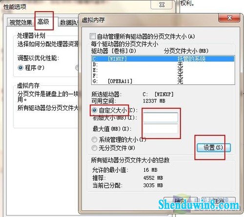 win8.1重装后 五项不得不做的初始设置