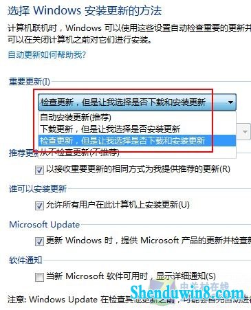 win8.1重装后 五项不得不做的初始设置