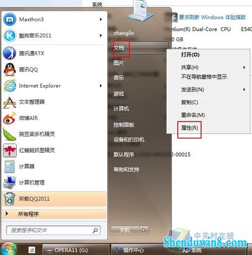 win8.1重装后 五项不得不做的初始设置