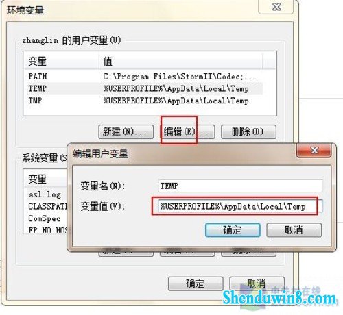 win8.1重装后 五项不得不做的初始设置