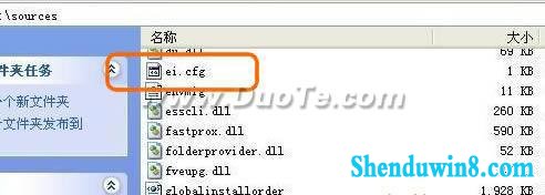 windows8.1家庭基础版升级到旗舰版的方法 三联