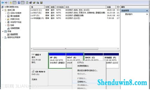 win8.1自动完成分区的具体方法和步骤