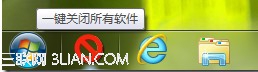 设置实现win8.1下一键关闭所有程序