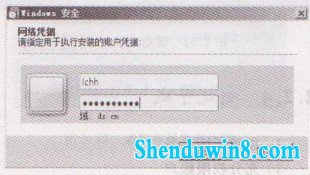 windows8.1系统创建子域控制器