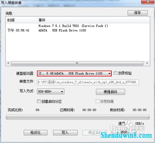 华硕笔记本怎么系统重装