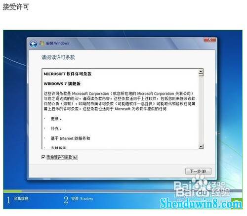 华硕笔记本怎么系统重装