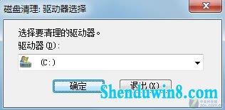 小技巧 两招修复win8.1缩略图显示错乱