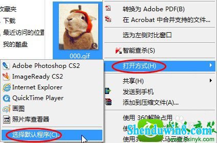 win10ϵͳƬ鿴޷鿴GiFͼƬĽ