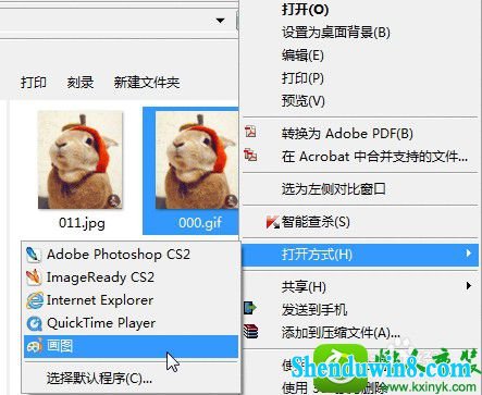 win10ϵͳƬ鿴޷鿴GiFͼƬĽ