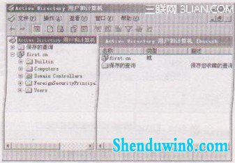 图解删除计算机win8.1系统无用账户 三联