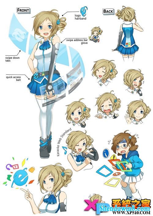 iE11 for win8.1正式版安装与卸载图文教程