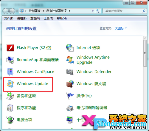 iE11 for win8.1正式版安装与卸载图文教程