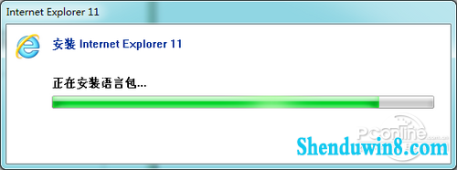 iE11 for win8.1正式版安装与卸载图文教程