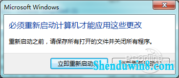 iE11 for win8.1正式版安装与卸载图文教程