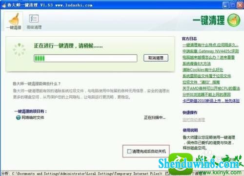 win10ϵͳ޷ӵĽ