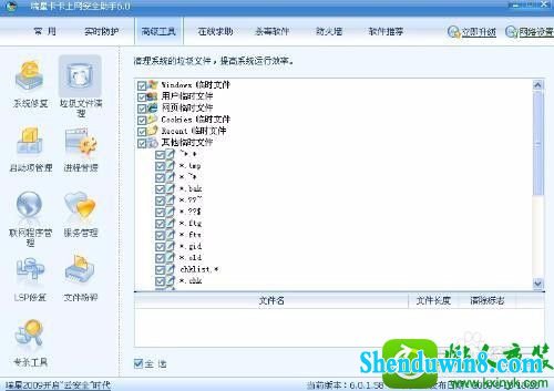 win10ϵͳ޷ӵĽ