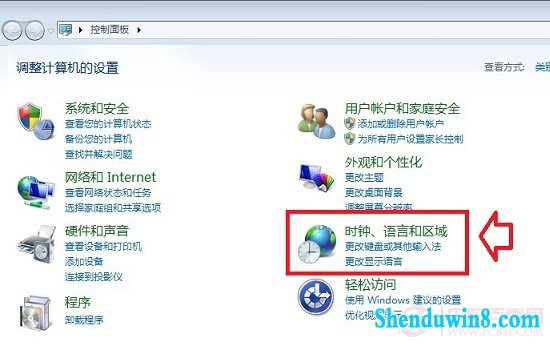 如何更改电脑语言 电脑语言改为英文方法