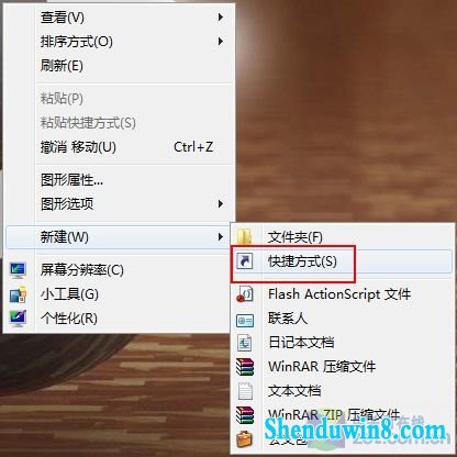win8.1系统桌面设置一键锁定休眠的快捷方式的方法 三联