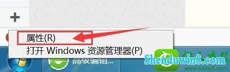 win10系统电脑的”运行“找不到的解决方法