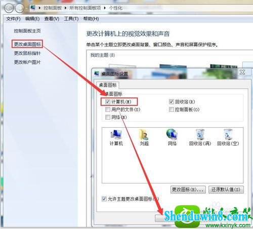 win10ϵͳҵĵͼ겻˵Ľ