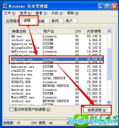 win10系统电脑经常卡住假死页面关不掉的解决方法