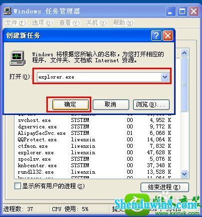 win10系统电脑经常卡住假死页面关不掉的解决方法