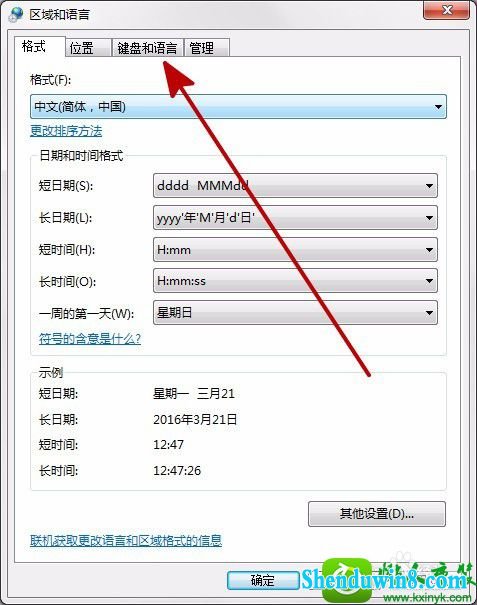 win10ϵͳ̴ͼ겻˵Ľ