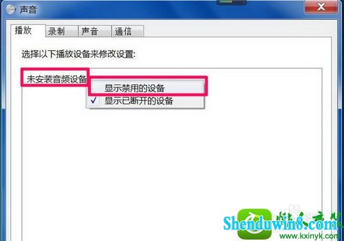 win10ϵͳʾδװƵ豸Ľ