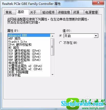 win10ϵͳԶ߶Ľ