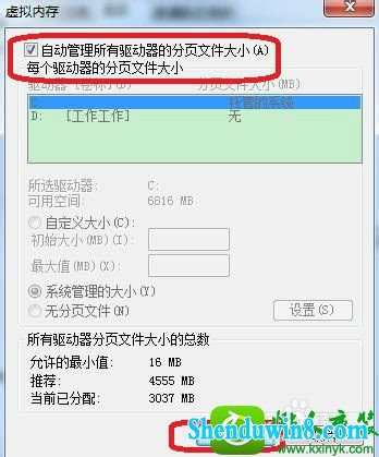 win10ϵͳڴʾĽ