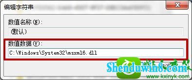 win10ϵͳװoffice2010ʾMsxML6.10.1129.0Ľ