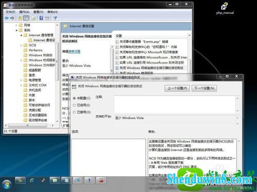 win10ϵͳipv4internetȨ޵Ľ
