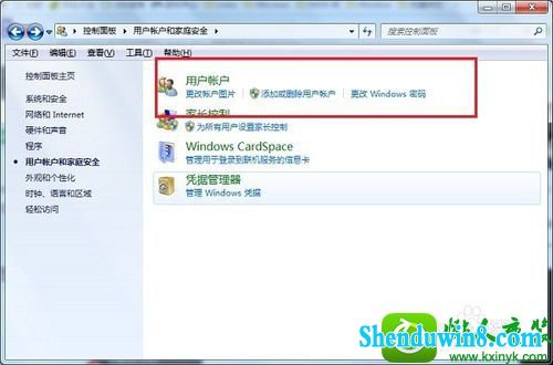 win10系统电脑的共享文件不能访问的解决方法