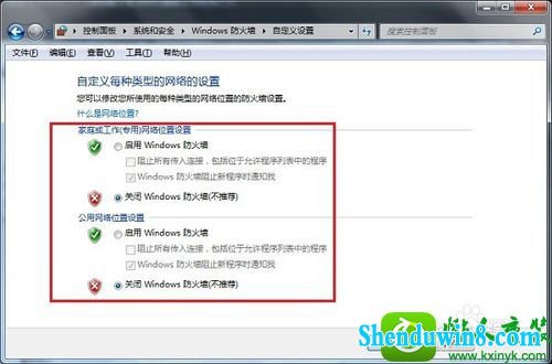 win10系统电脑的共享文件不能访问的解决方法
