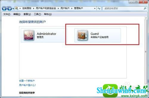 win10系统电脑的共享文件不能访问的解决方法
