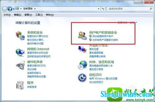 win10系统电脑的共享文件不能访问的解决方法