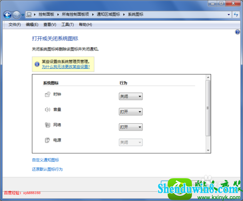 win10ϵͳ½ǲʾʱĽ