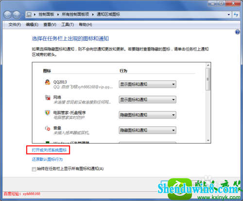 win10ϵͳ½ǲʾʱĽ