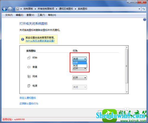 win10ϵͳ½ǲʾʱĽ