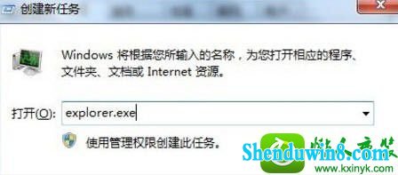 win10ϵͳU޷ֹͣͨþĽ