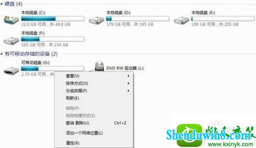 win10ϵͳU޷ֹͣͨþĽ