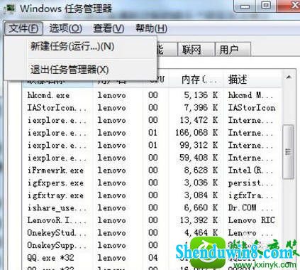 win10ϵͳU޷ֹͣͨþĽ