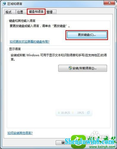 win10ϵͳ뷨״̬˵Ľ