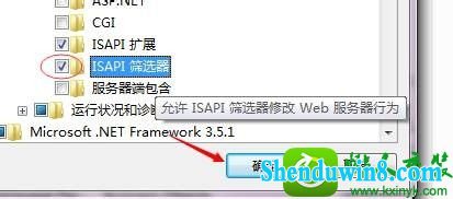 win10ϵͳiis6ûisApiɸѡĽ