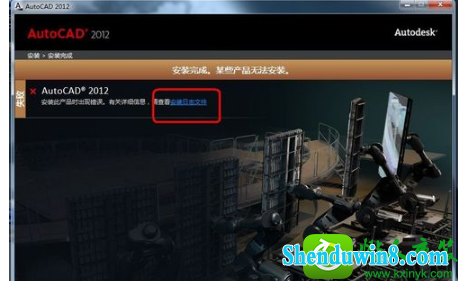win10ϵͳcad2012װʧܵĽ